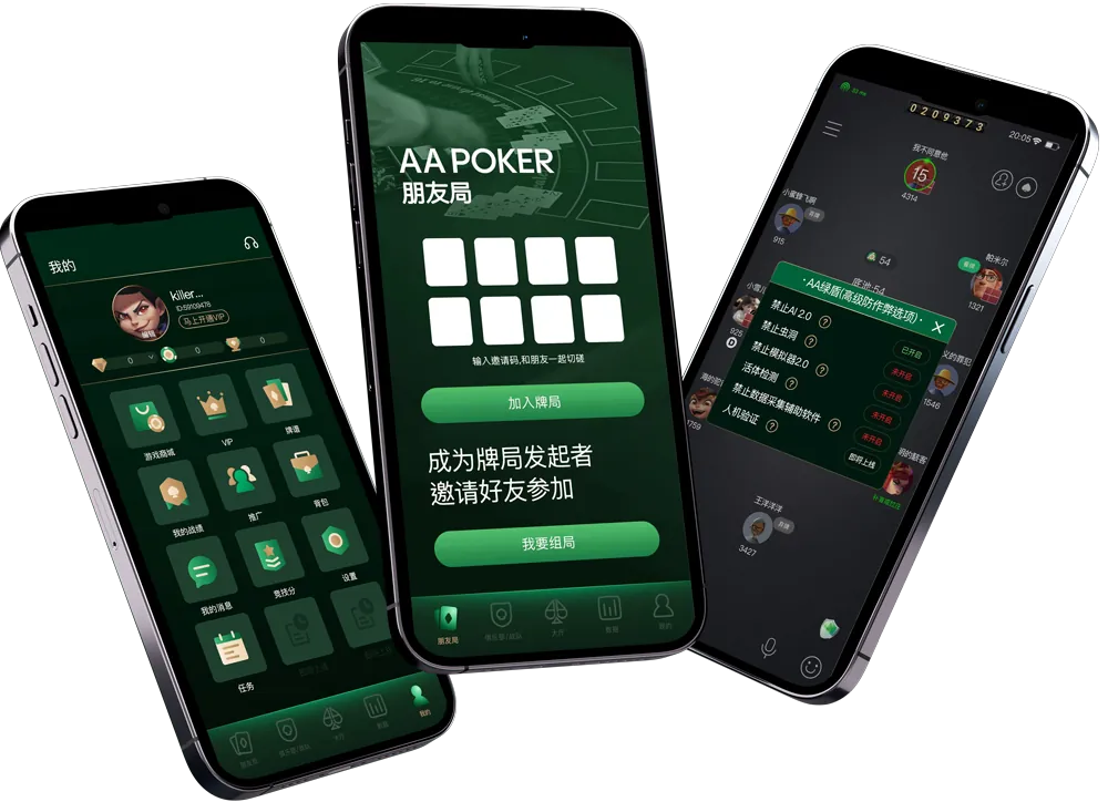 hhpoker官网入口注册